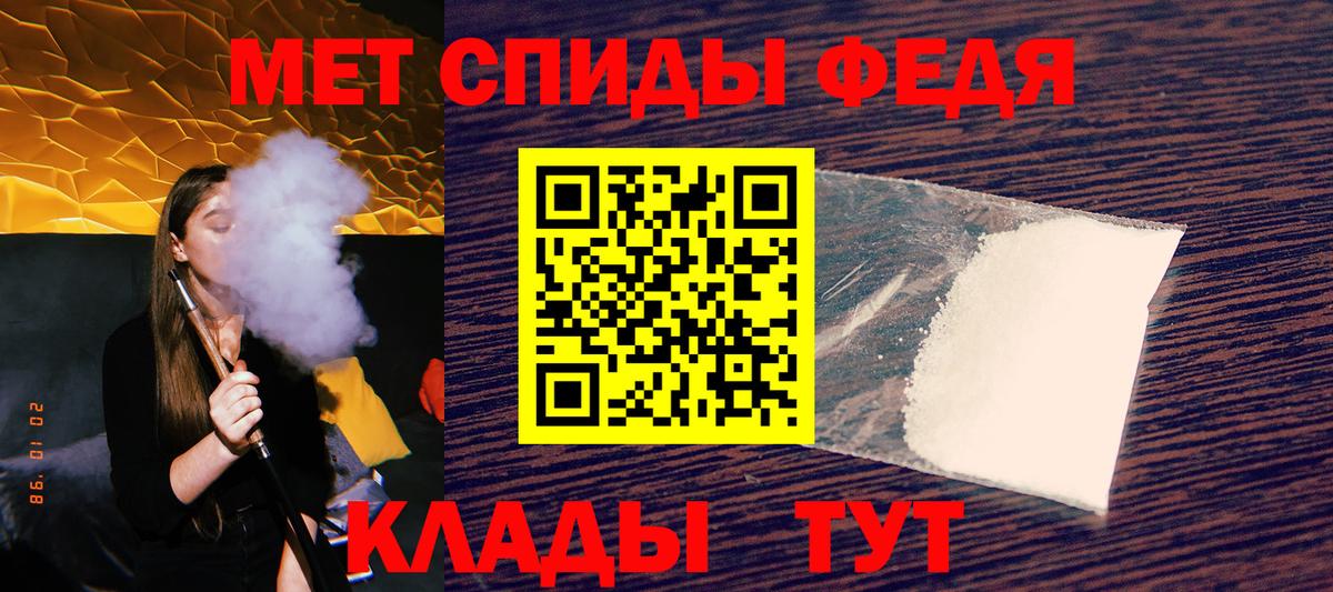 АМФЕТАМИН  Амфетамин  Вход с VPN  Лениногорск  Амфетамин 98% 