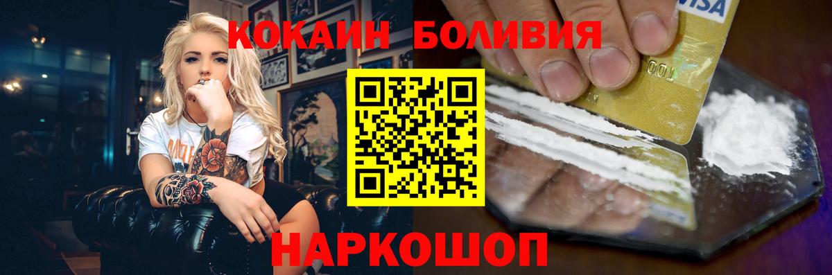 КОКАИН 98% Лениногорск