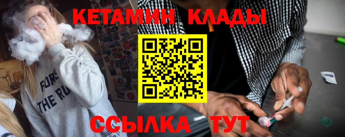 ссылка на мегу онион  Вход с VPN  Лениногорск  Кетамин ketamine 