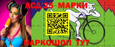 сатива Ипатово