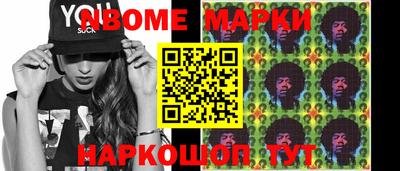 apvp Ирбит