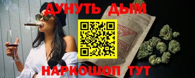 прущие крисы Канаш