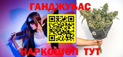 сатива Ипатово