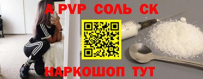 сатива Ипатово