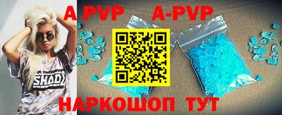 сатива Ипатово