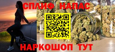 сатива Ипатово