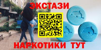 прущие крисы Канаш