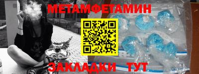прущие крисы Канаш