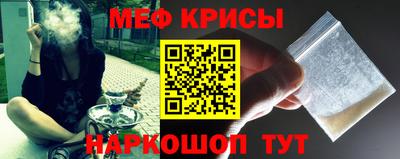 прущие крисы Изобильный