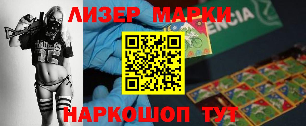 ЛСД экстази кислота  Вход с VPN  Лениногорск  Лсд 25 экстази  LSD-25 экстази кислота 