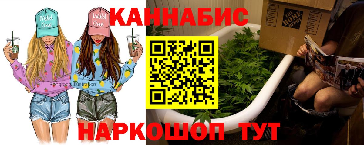 Конопля VHQ  Канабис семена  Каннабис индика  Лениногорск  Вход с VPN 